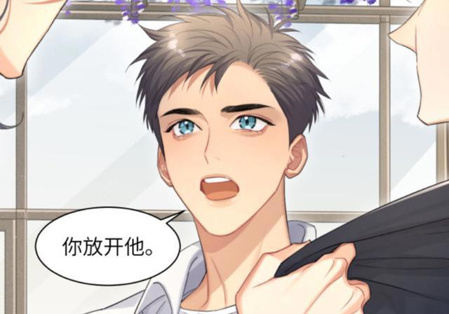 《一醉经年》宋居寒成咆哮帝，何故不想再见他，周贺一表现真不错