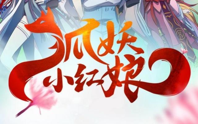 狐妖表情包:萌宝苏苏乐翻天,道士哥哥目瞪口呆,还是老白最搞怪