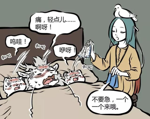 非人哉:九月烈烈十一月感冒同床共枕,精卫上手怕是感冒难好!