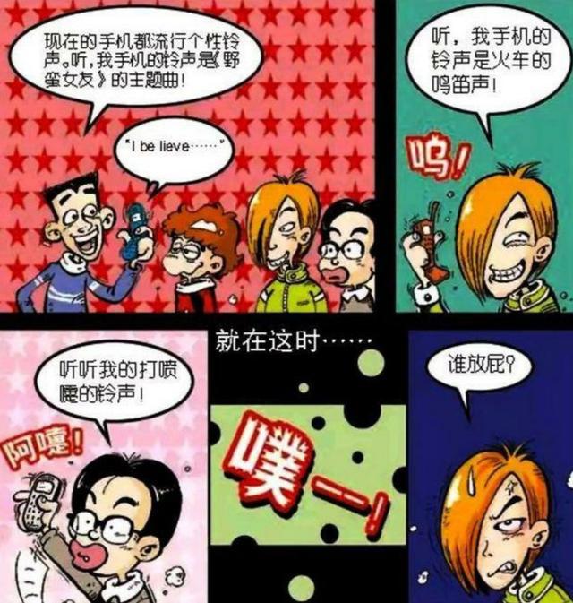 阿衰：梦到萝卜金榜题名，阿衰折腾一个月“萝卜屁”惹人争议！