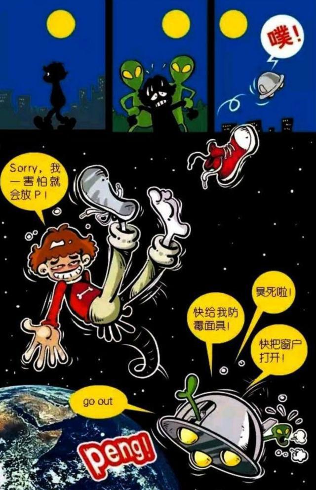 阿衰：梦到萝卜金榜题名，阿衰折腾一个月“萝卜屁”惹人争议！