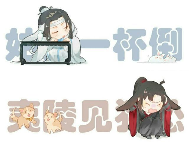 魔道祖师：当忘羡等人变成了小动物，兔子版软萌，狐狸版“邪魅”