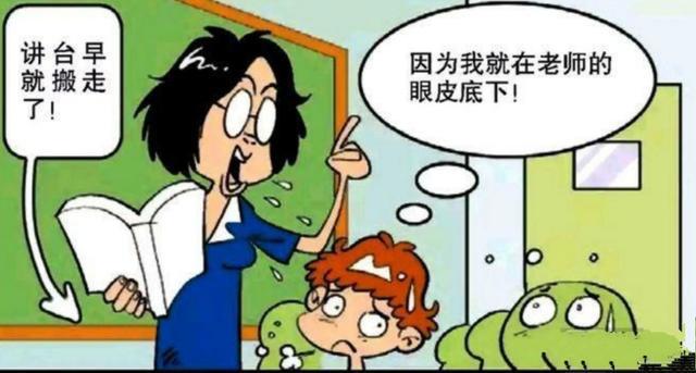 阿衰漫画：勤工俭学“代写作业”成为经理？阿衰上课不敢睡觉了！
