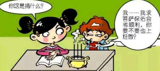 阿衰漫画:用奶瓶喝水穿肚兜“装嫩”不算什么,阿衰:我赢了!