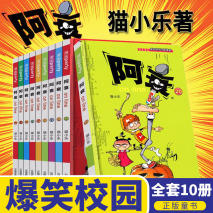阿衰漫画：拥有了超能力？透视眼看大脸妹，阿衰吓“秃”了！
