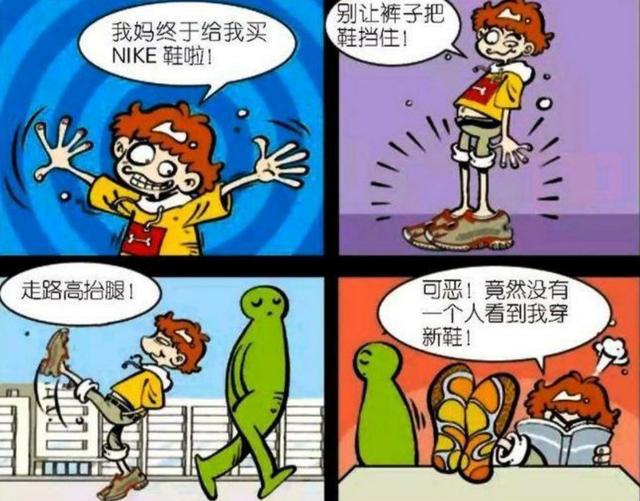 阿衰漫画：补脑过度变大头，获得新鞋子，用头“顶鞋”惹人注目！