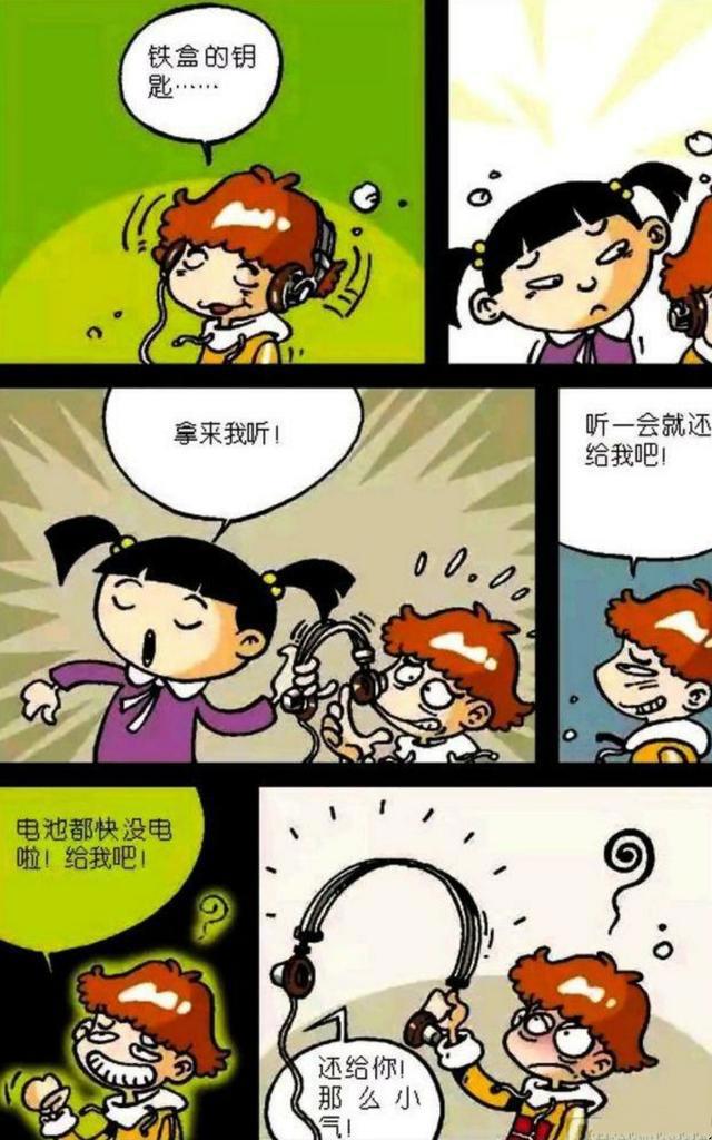 衰漫画：大脸妹主动提出换座位，阿衰苦海到头？终是相信了命运！