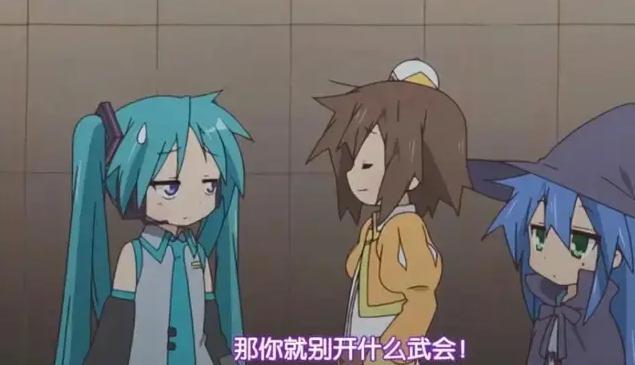 初音未来终于不用乱入别家动漫,官宣动画化决定,EVA终章定档