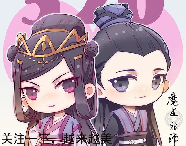 魔道祖师：Q版动画人物来袭，避尘剑的长度确定了，鬼将军超可爱