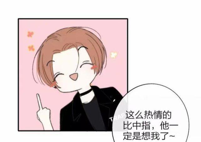 七夕节快乐，一组情头送给你，朗读并背诵全文，狗粮管饱哦！