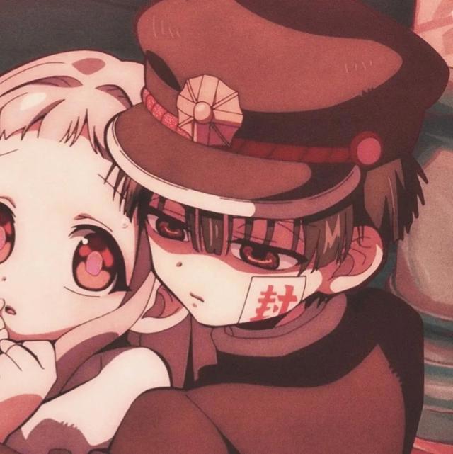 《地缚少年花子君》系列情侣头像