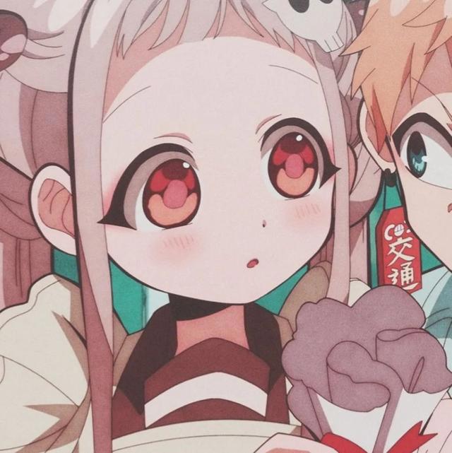 《地缚少年花子君》系列情侣头像