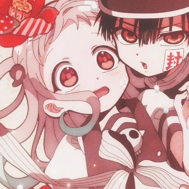 《地缚少年花子君》系列情侣头像