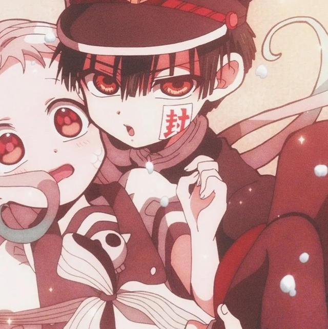 《地缚少年花子君》系列情侣头像