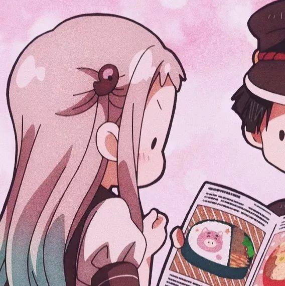 《地缚少年花子君》系列情侣头像