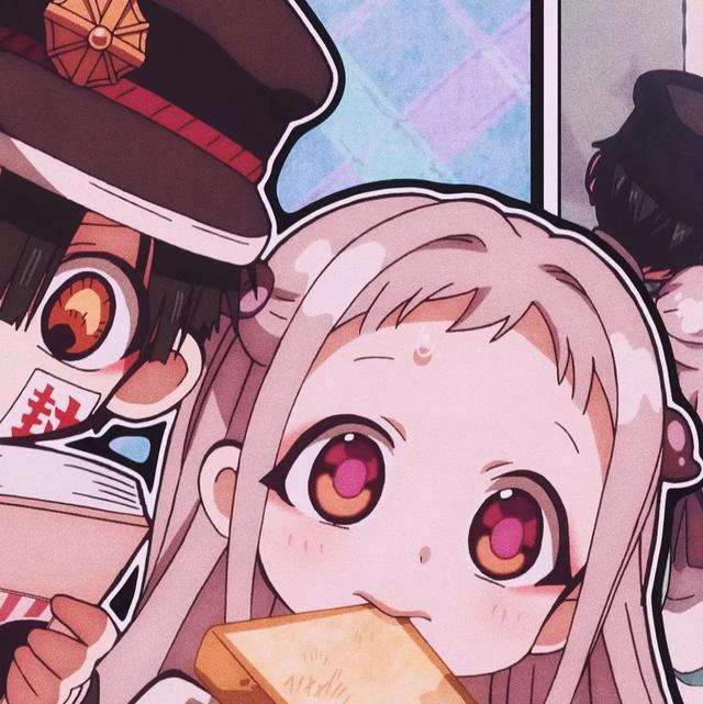 《地缚少年花子君》系列情侣头像