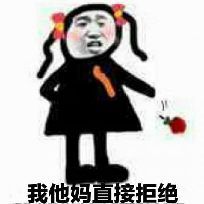 笑到窒息的沙雕情侣头像