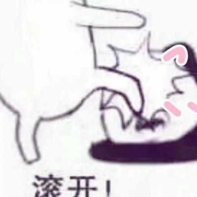 笑到窒息的沙雕情侣头像