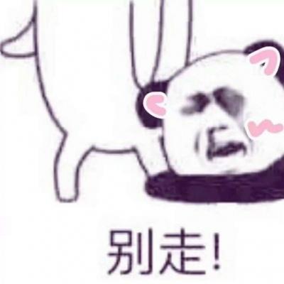 笑到窒息的沙雕情侣头像