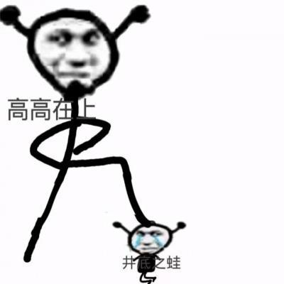 笑到窒息的沙雕情侣头像