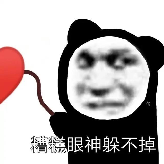 笑到窒息的沙雕情侣头像