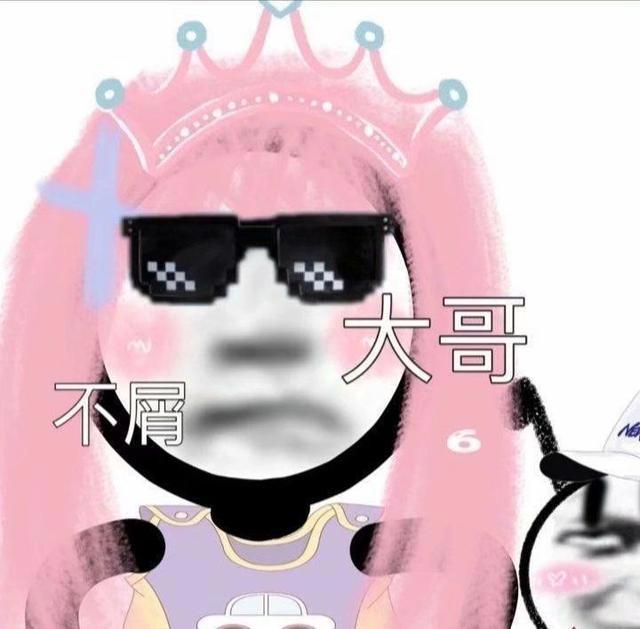 笑到窒息的沙雕情侣头像