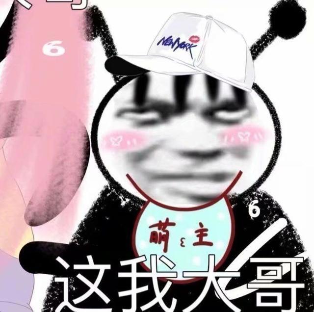 笑到窒息的沙雕情侣头像