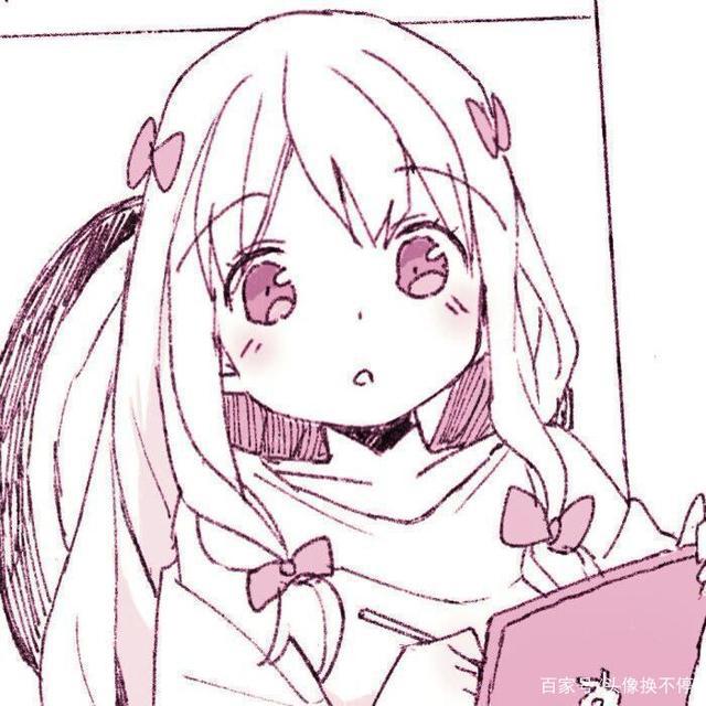 粉色情头——头像