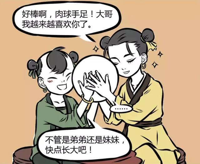 非人哉：哪吒or球吒？木吒为哪吒画丁丁，三兄弟果真手足情深！