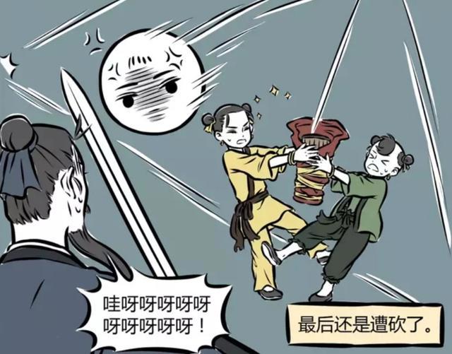 非人哉：哪吒or球吒？木吒为哪吒画丁丁，三兄弟果真手足情深！