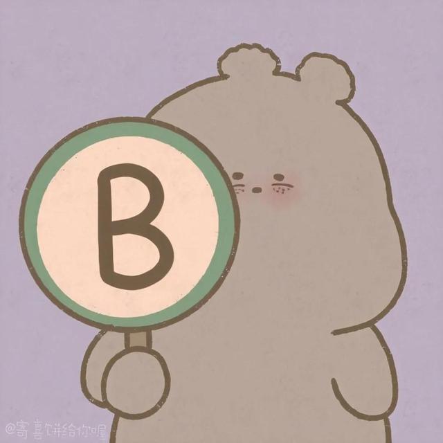 那些一眼心动的情头丨我的故事都是关于你啊