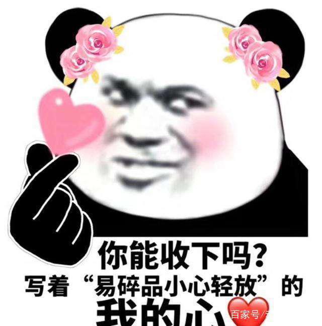 魔道祖师：又帅又萌的忘羡情头你值得拥有！最后这组看了脸红！