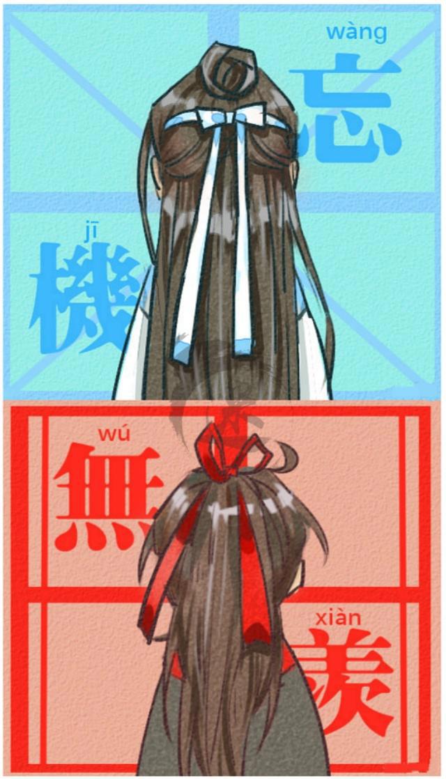 魔道祖师：忘羡五组情头 两组学生装壁纸，全见过？绝不可能！