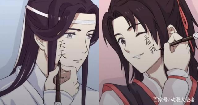 魔道祖师：送上一系列超萌超帅的情头，赶紧和你基友一起用起来吧