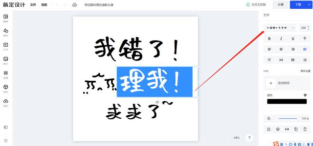 进来收藏！超级好看超级甜的情侣头像精选合集~