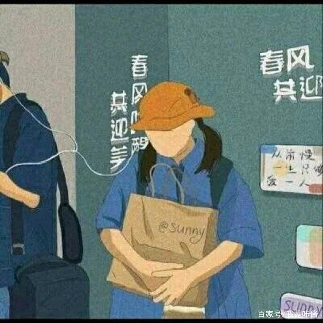 动漫情头：有人拼命诋毁你，也有人做梦都在想着你