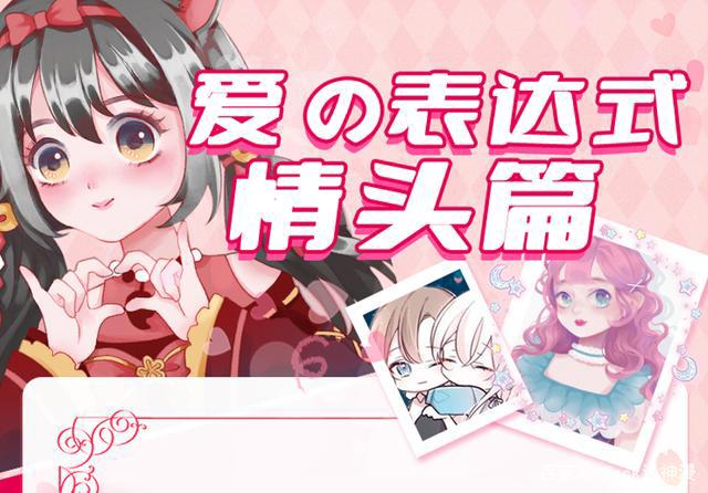 翼次元：安利情头大赏，墨香、秦时、三少三部曲，你的最爱征集了