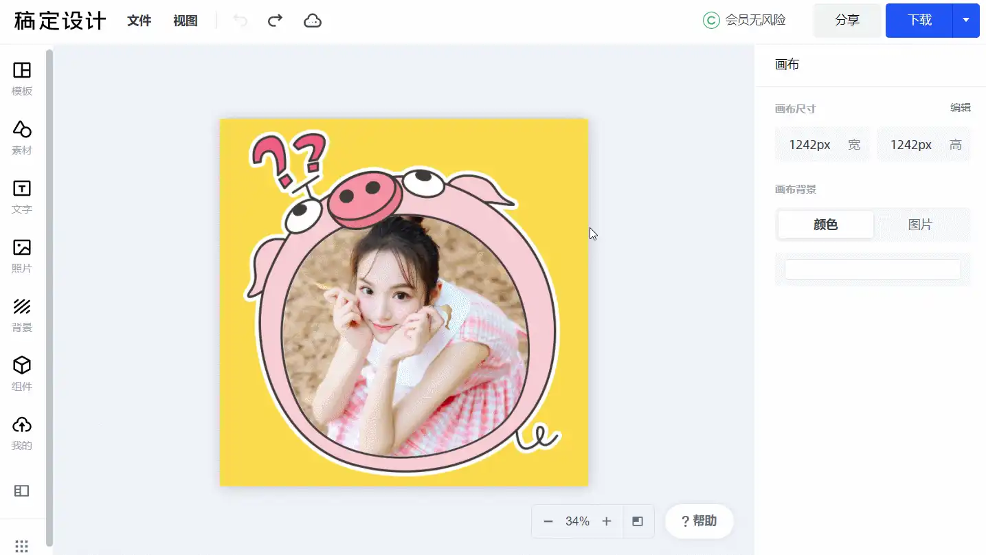 有没有好看又可爱的情头？