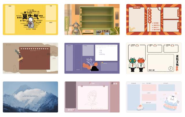 有没有好看又可爱的情头？