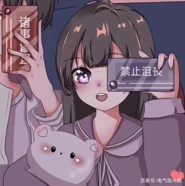 【动漫情头】我只是嘴甜但心里没你