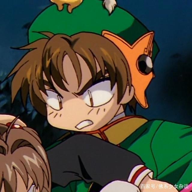 百变小樱动漫情头闺蜜头像