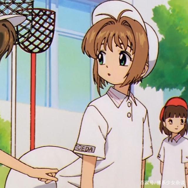 百变小樱动漫情头闺蜜头像