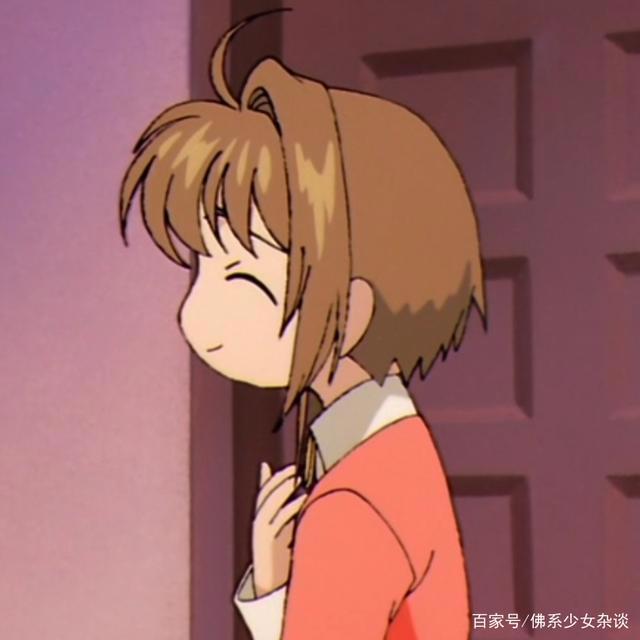 百变小樱动漫情头闺蜜头像