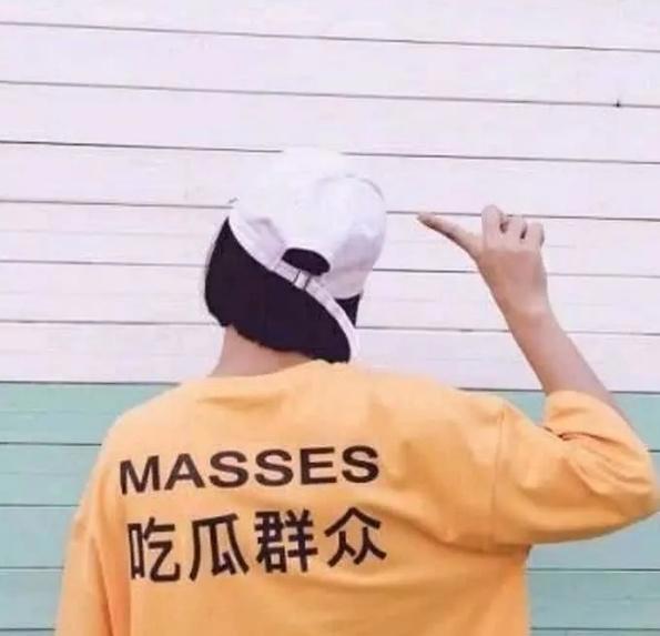 动漫·情侣·基佬·情头：你是来友情客串，而我却陪你倾情出演