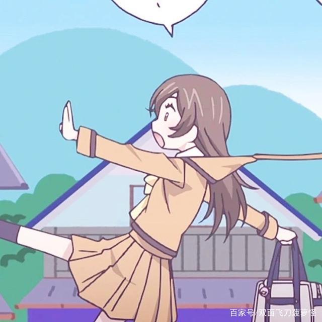 动漫可爱情头花子君巴卫官配