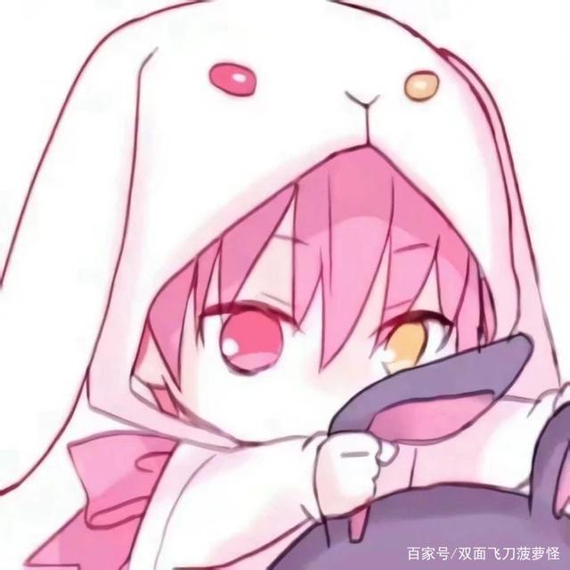 动漫可爱情头花子君巴卫官配