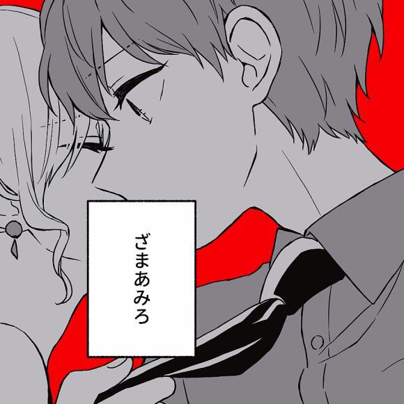 「动漫情头」“月色与雪色之中你是第三种绝色”