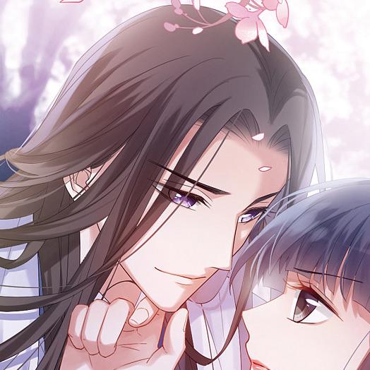 超甜漫画情头丨5.20就快到了，找个人和你一起用情头呀