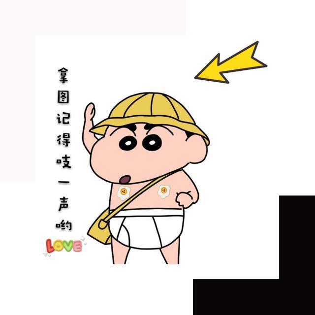 简洁明了动漫情头 文案