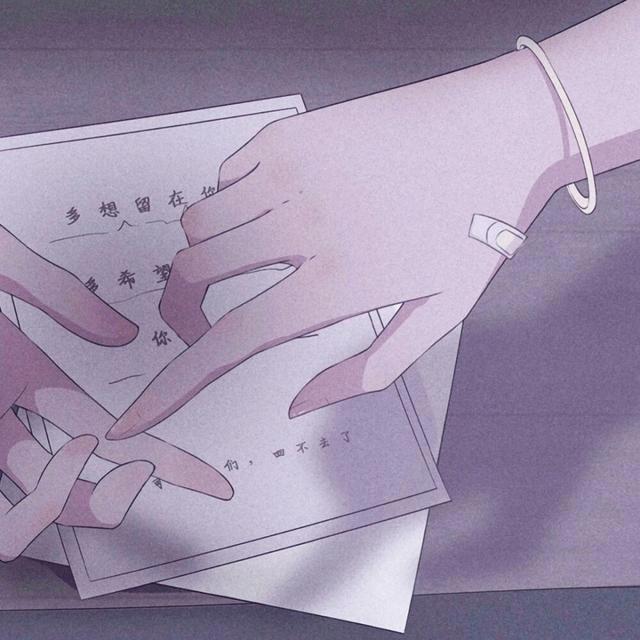 动漫情头丨这世间风情万种，你却是我的情有独钟